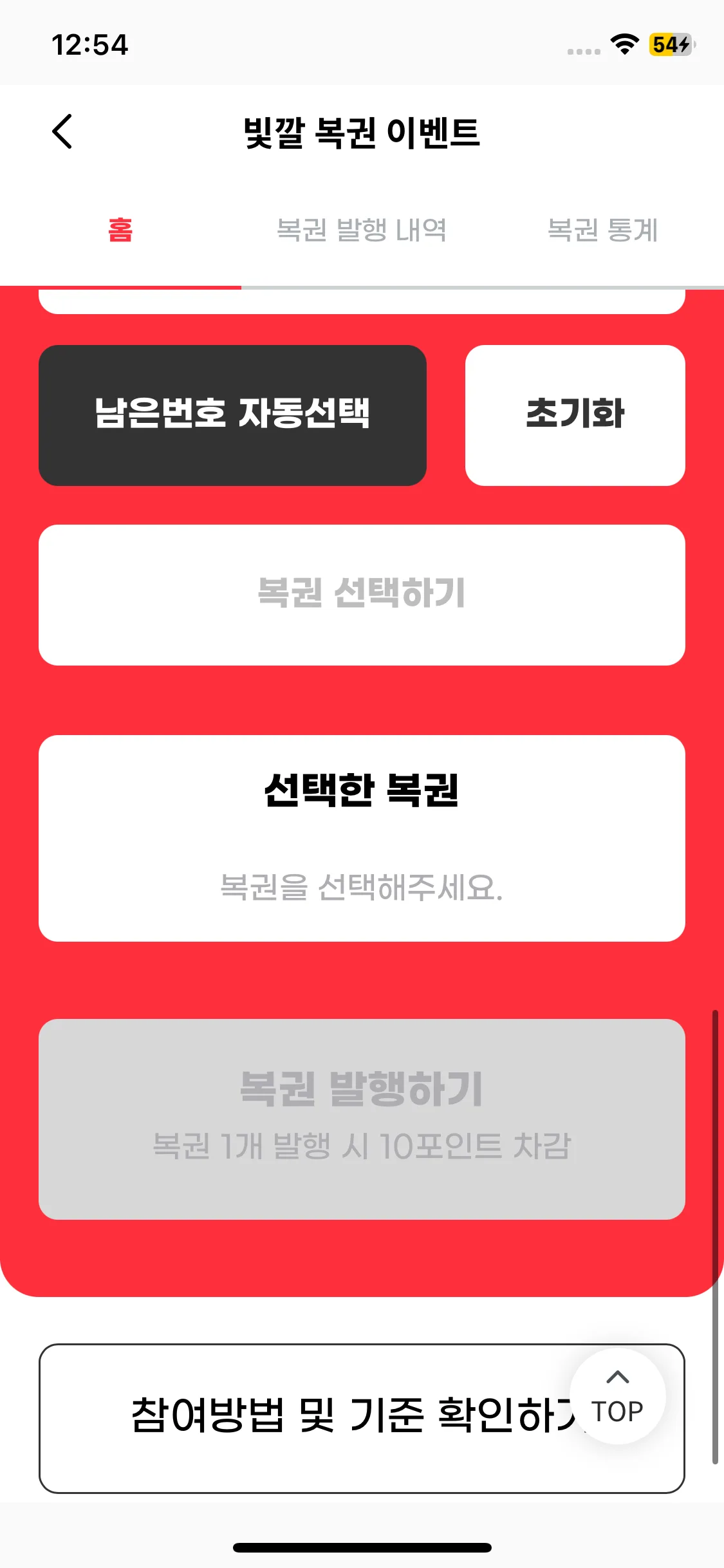 Test Image 10
